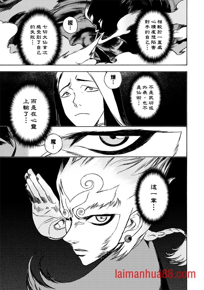 第06卷