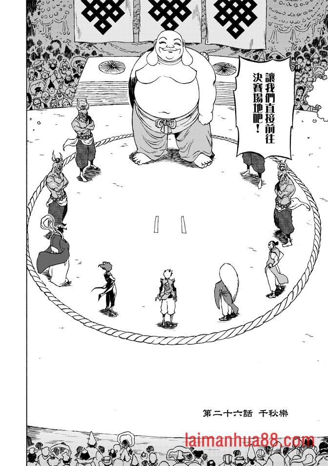 第06卷