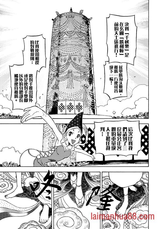第06卷
