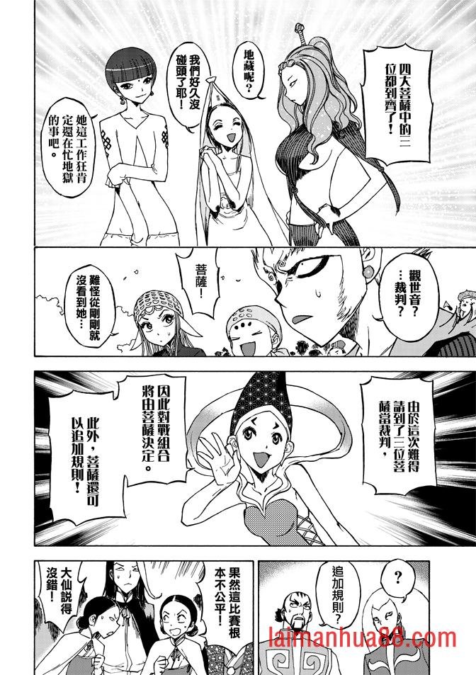 第06卷