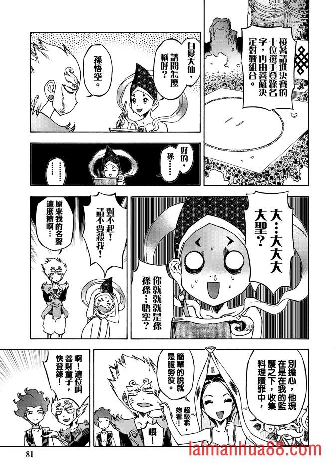 第06卷