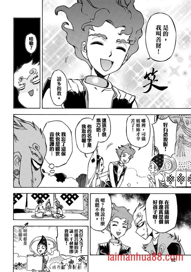 第06卷