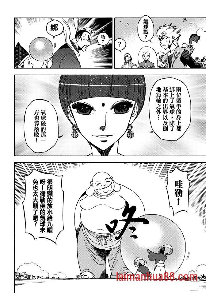 第06卷