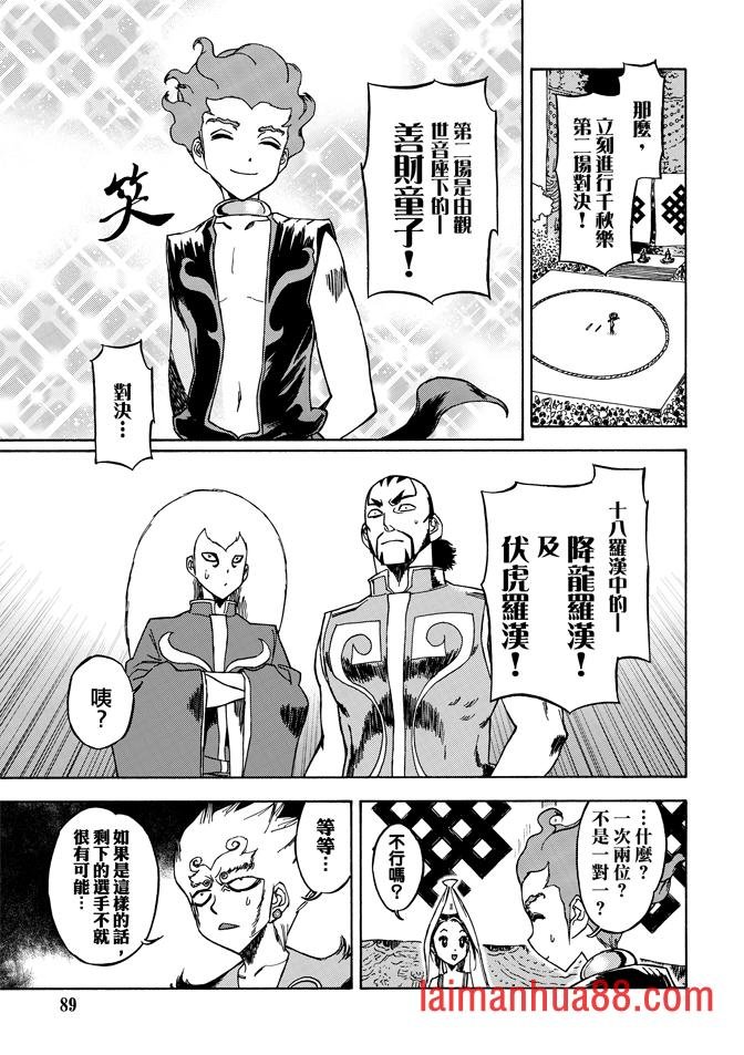 第06卷