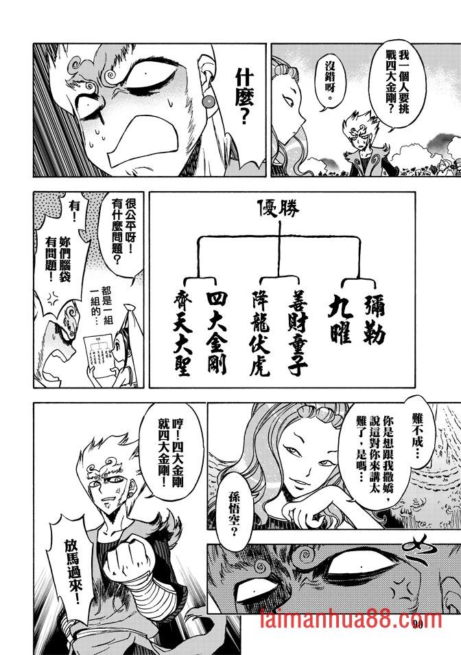第06卷