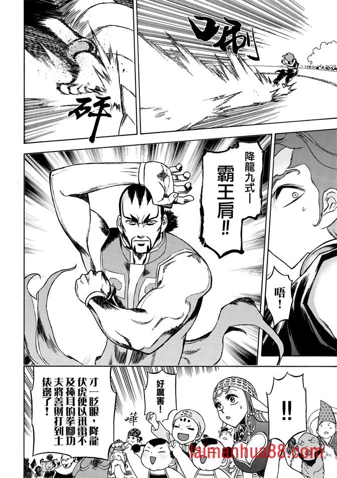 第06卷