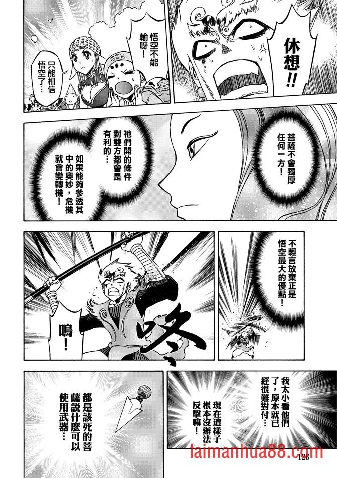 第06卷