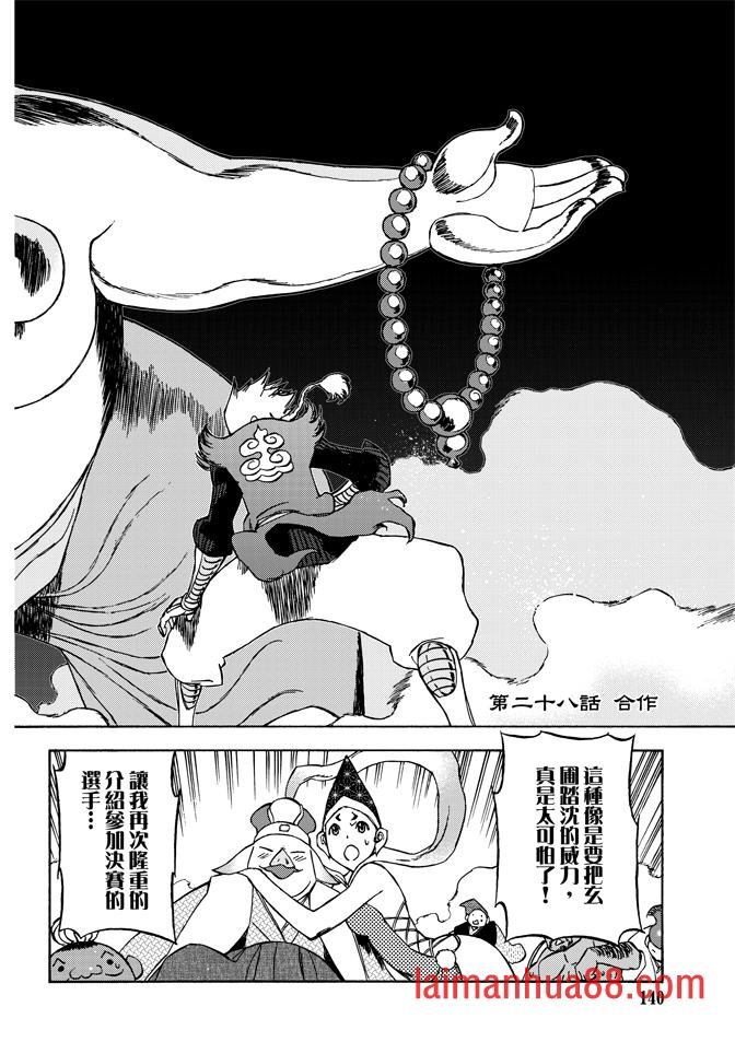 第06卷