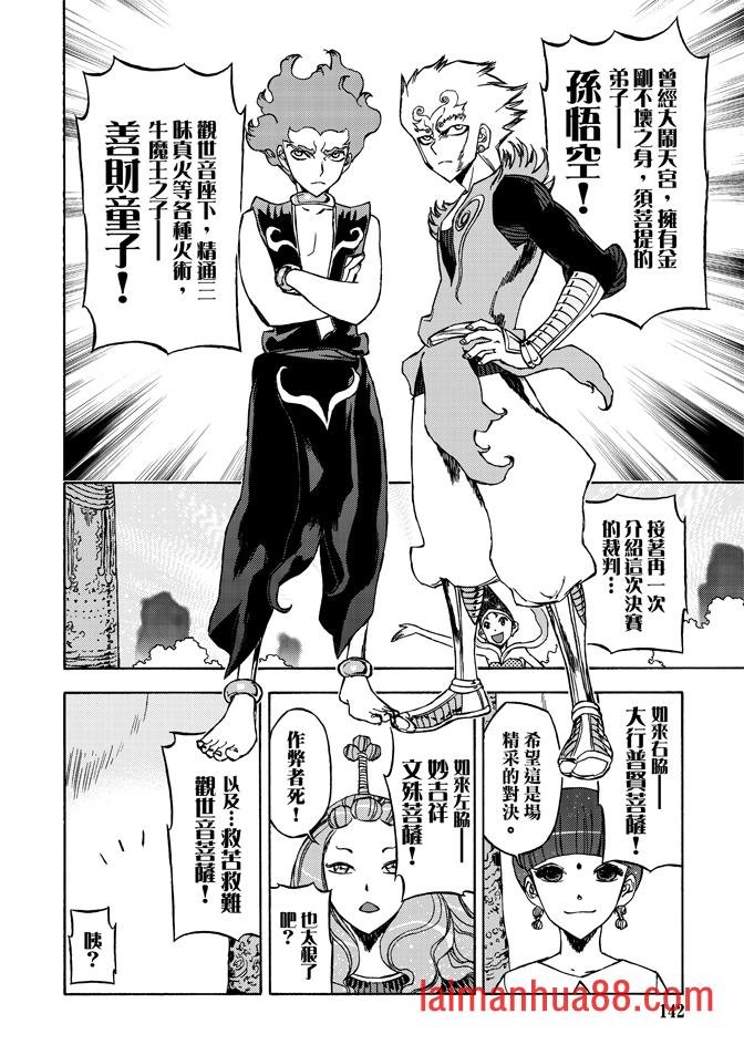 第06卷
