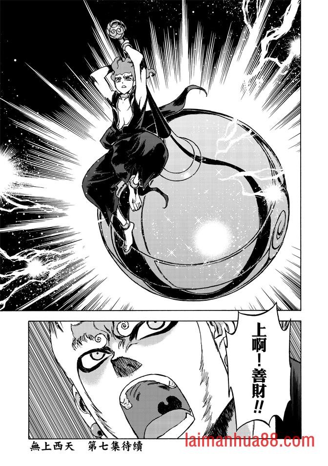 第06卷