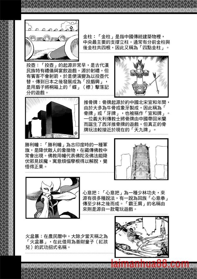 第06卷