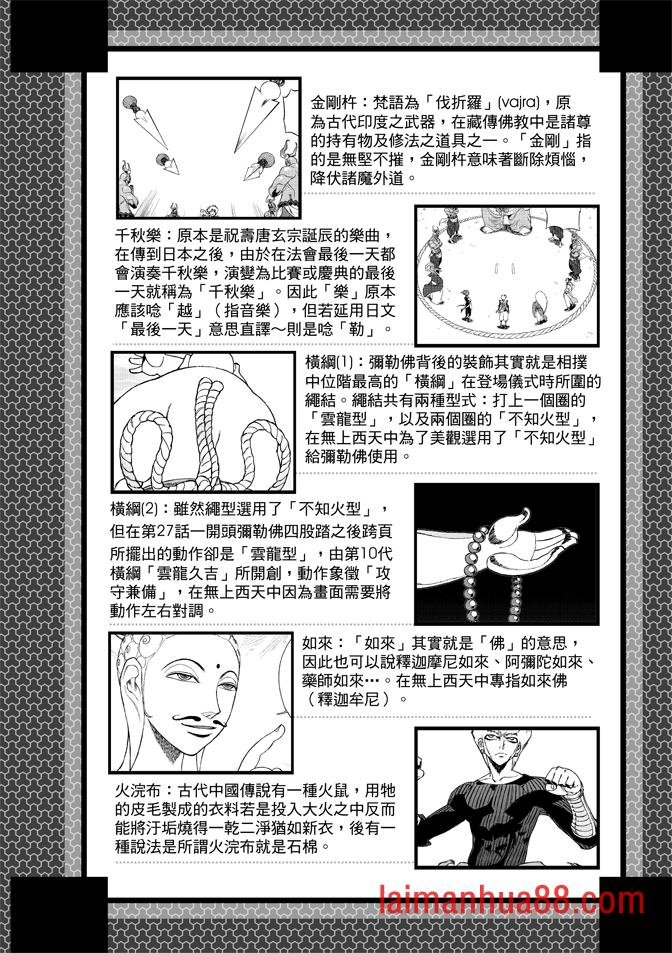 第06卷