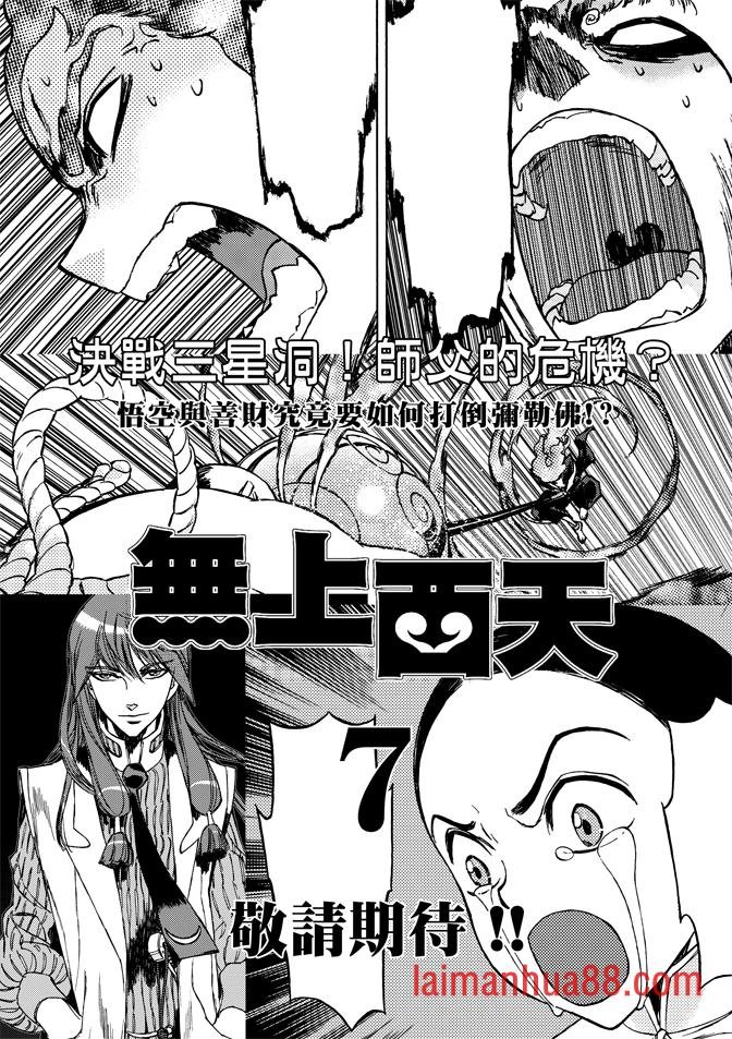 第06卷