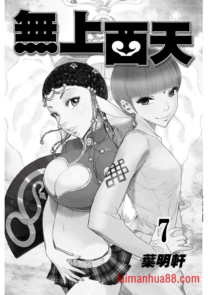 第07卷