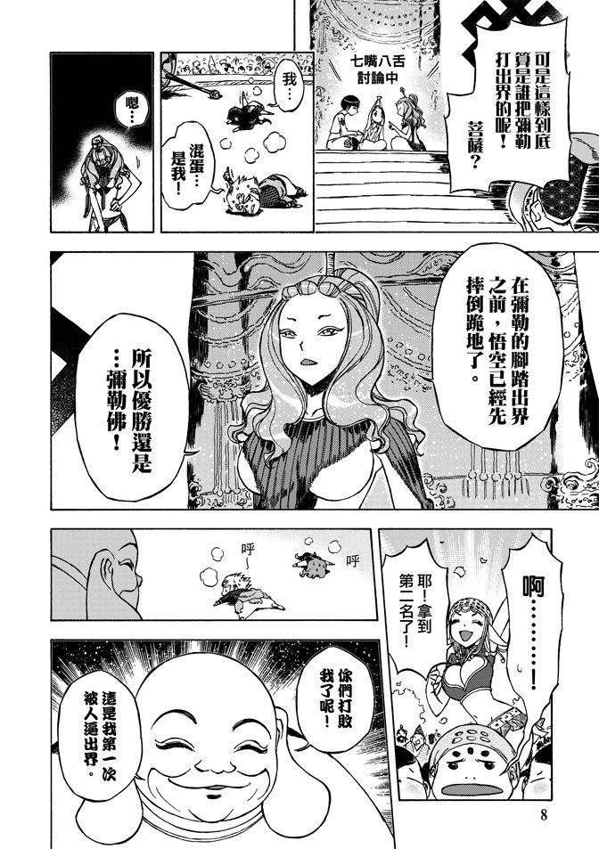 第07卷