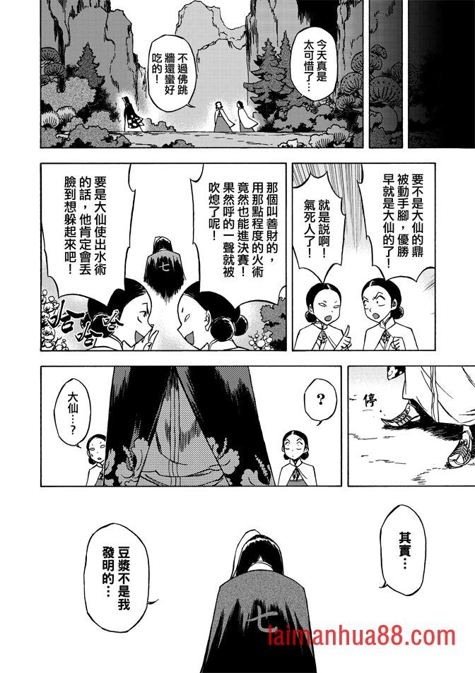 第07卷