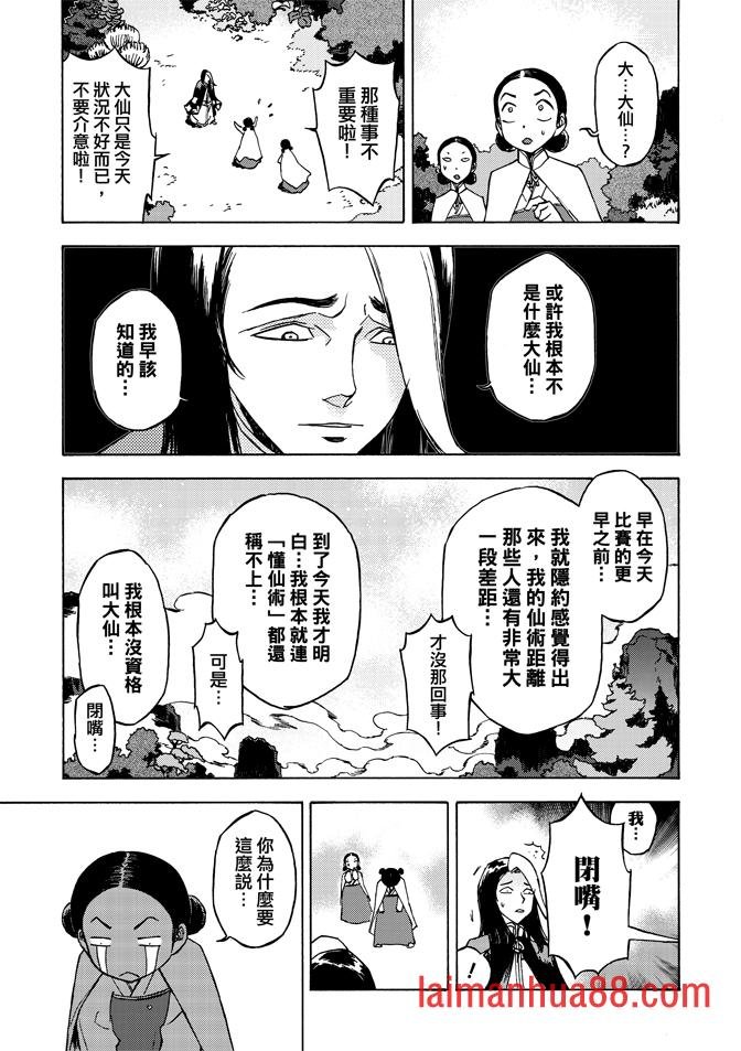 第07卷