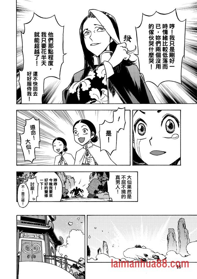 第07卷