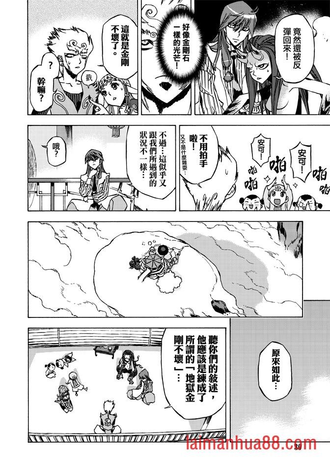 第07卷