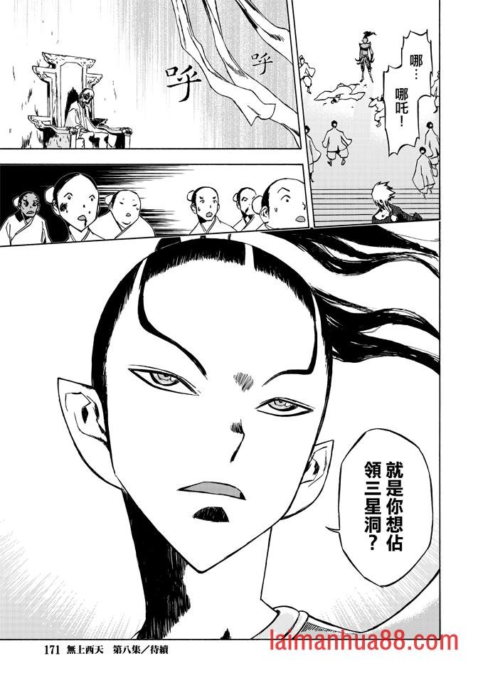 第07卷