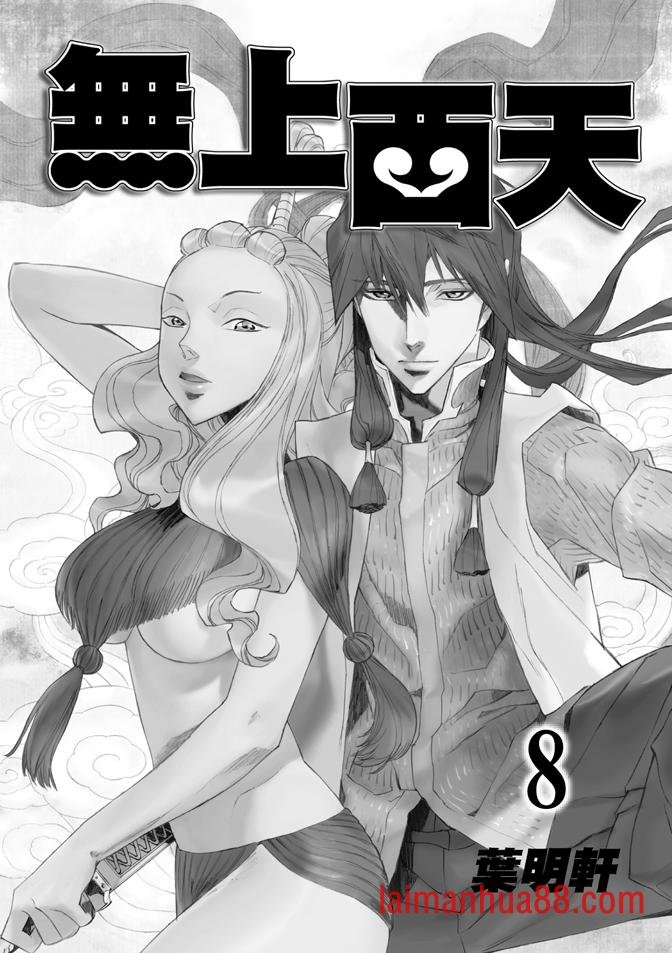 第08话