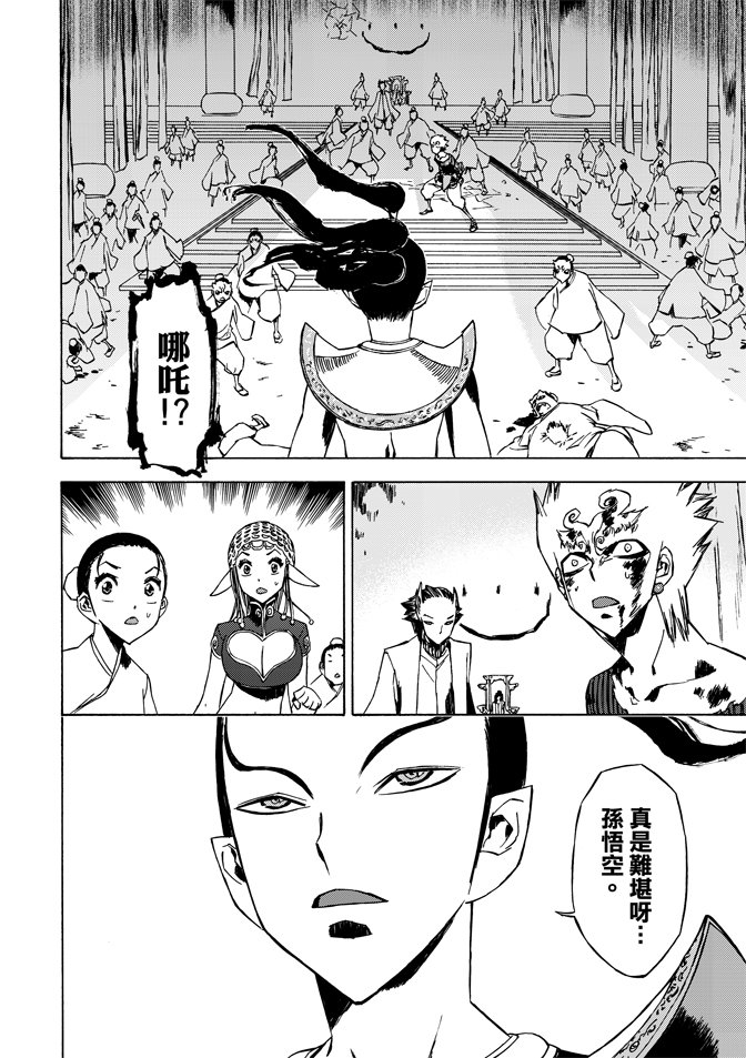 第08话
