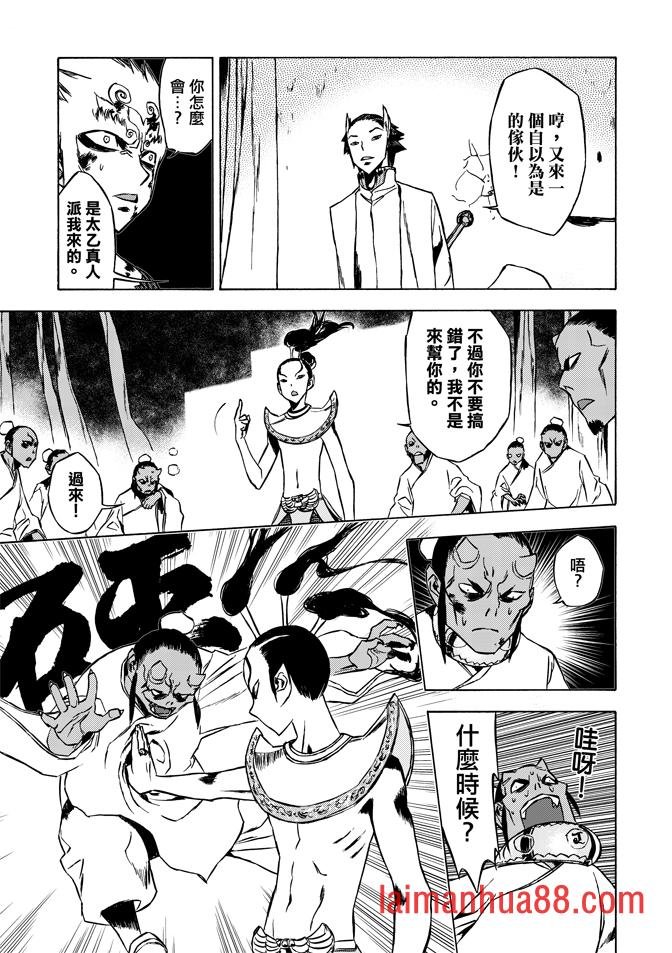 第08话
