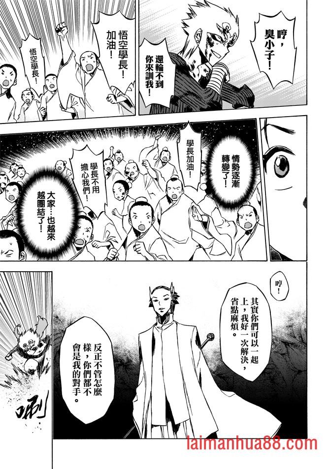 第08话