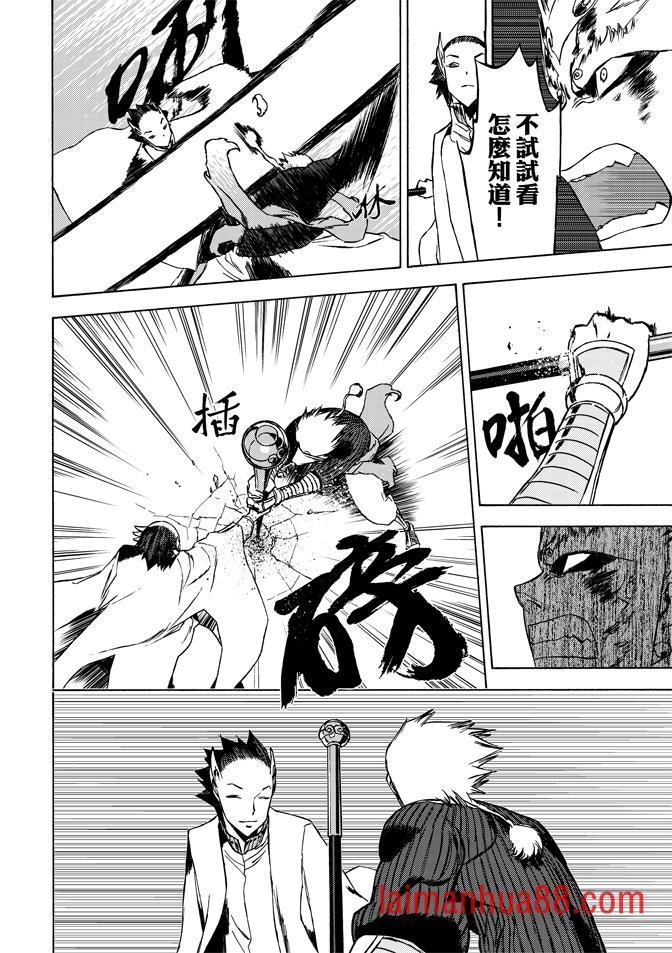 第08话