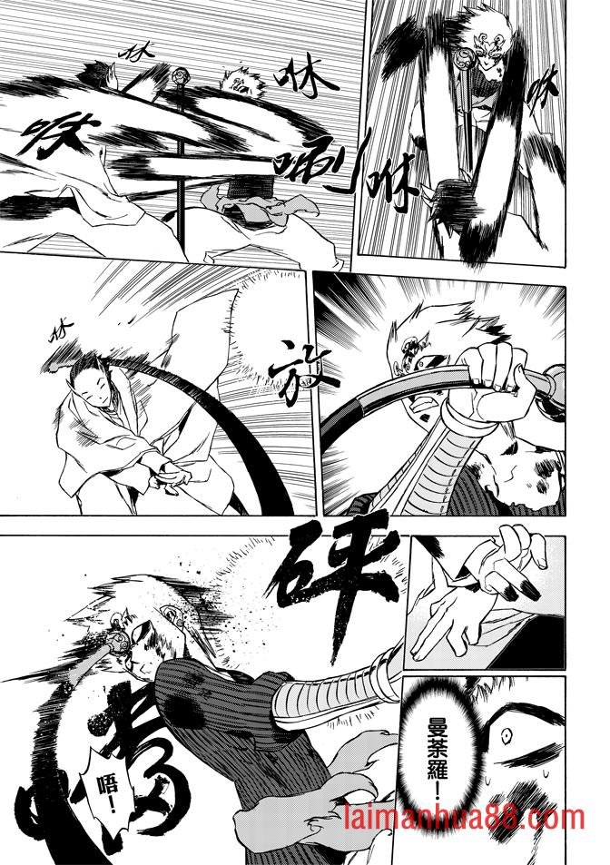 第08话