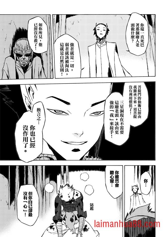 第08话