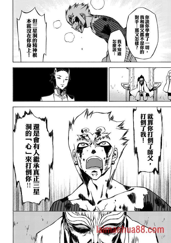 第08话