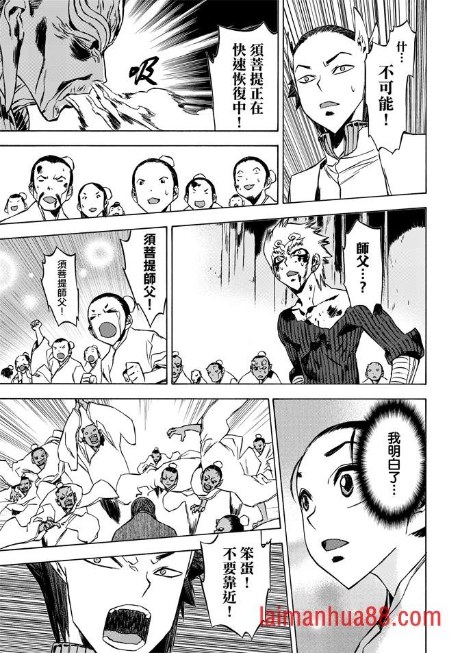 第08话