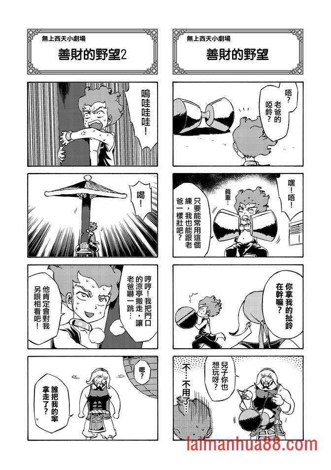 第08话