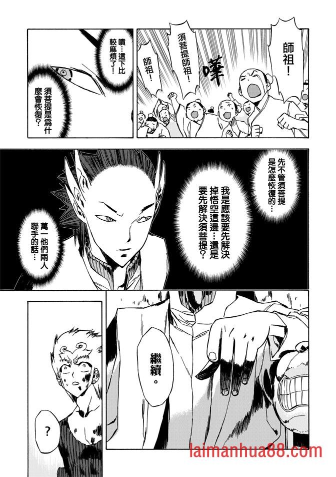 第08话