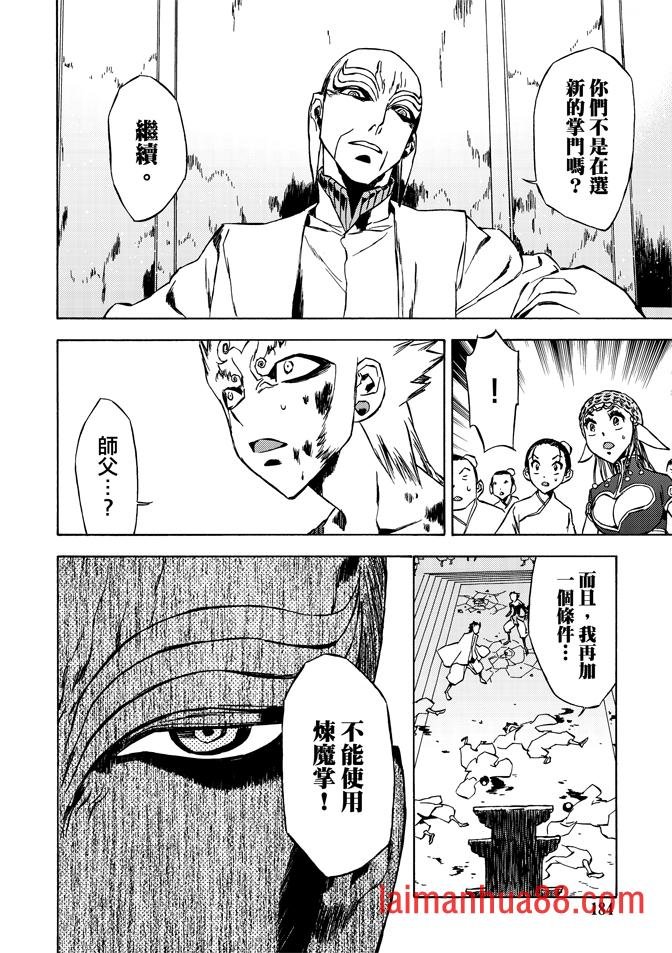 第08话