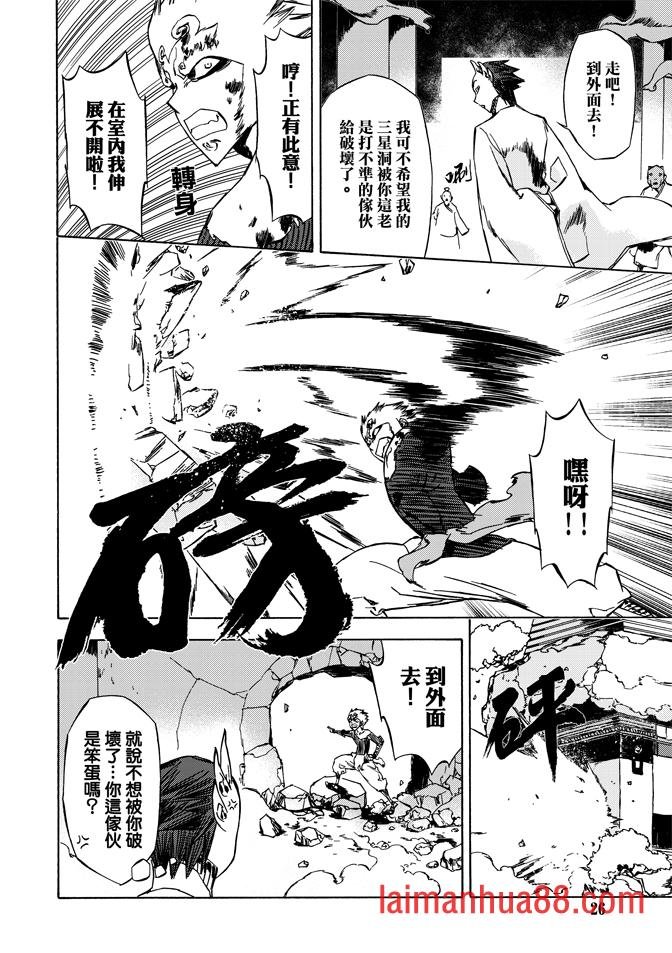 第08话