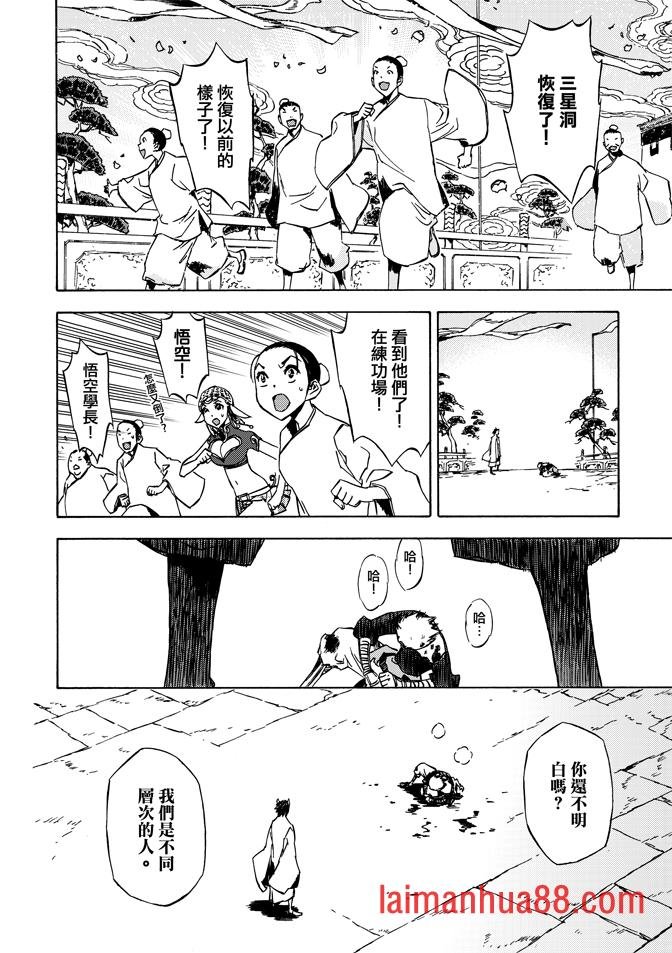 第08话