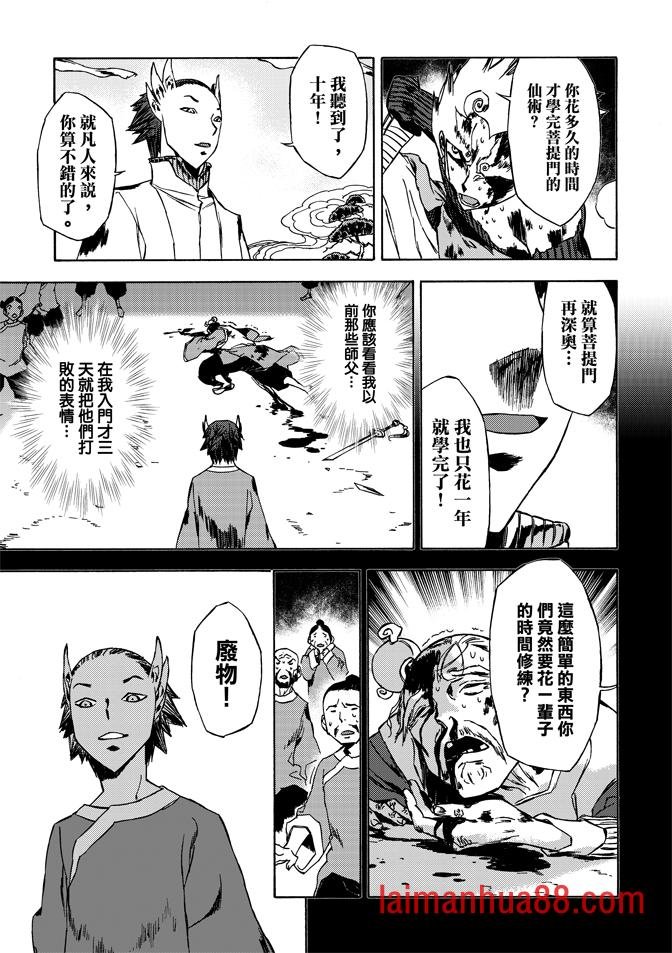 第08话