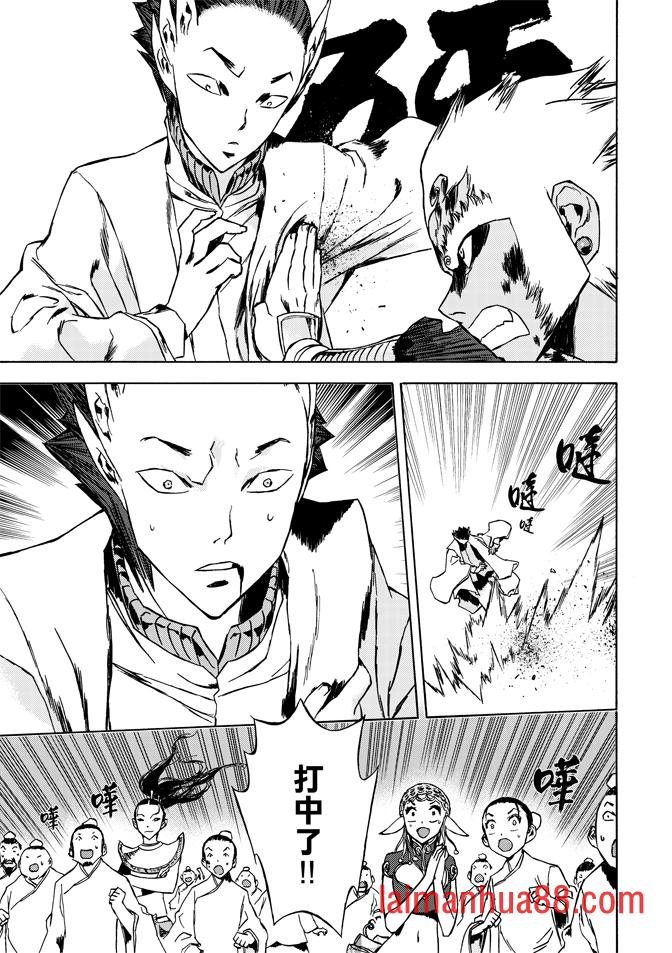 第08话
