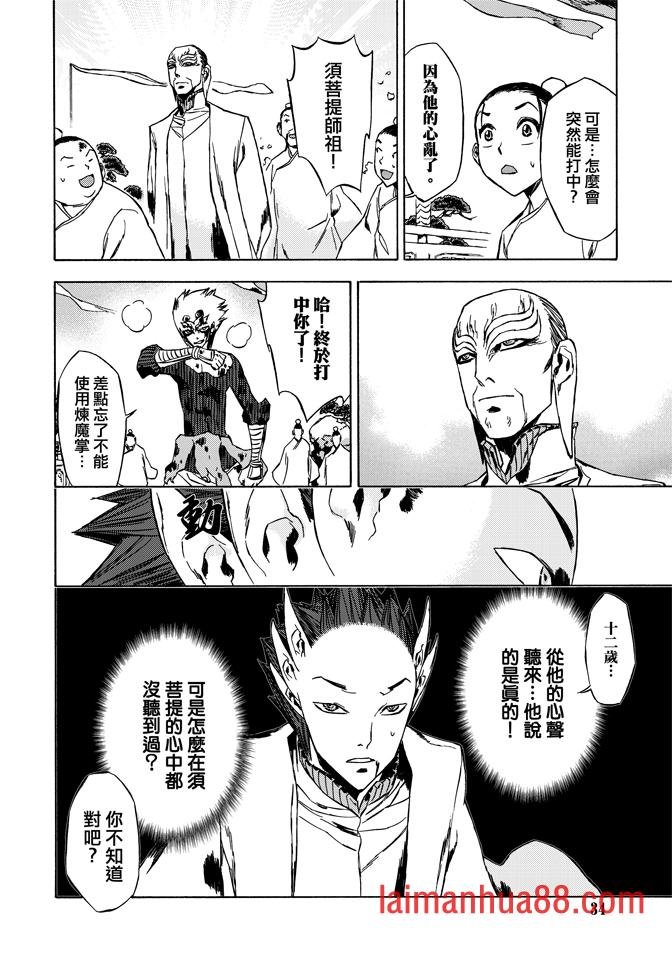第08话