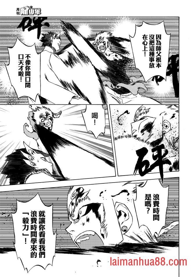 第08话