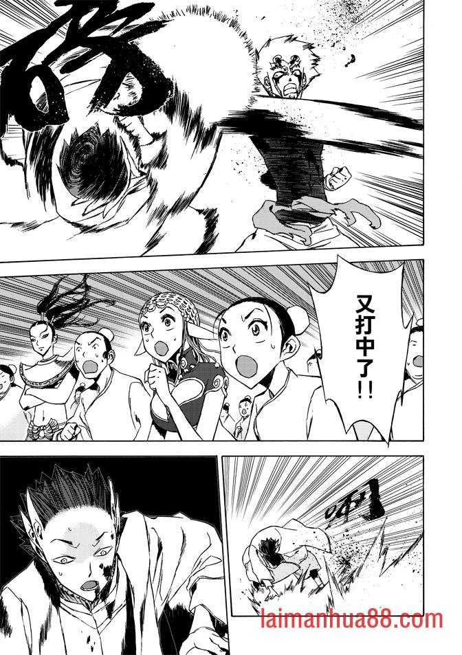 第08话