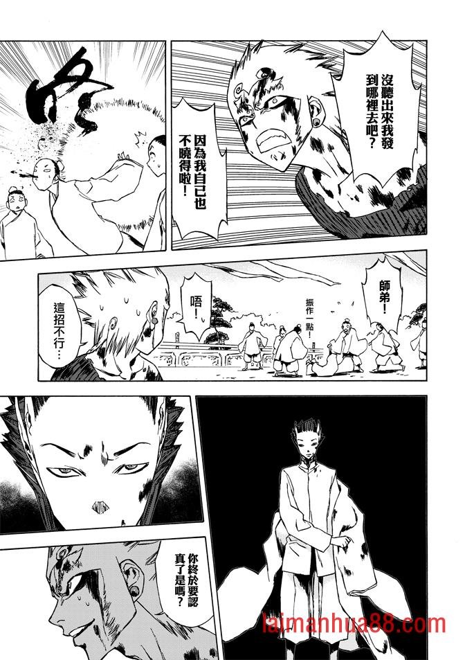 第08话
