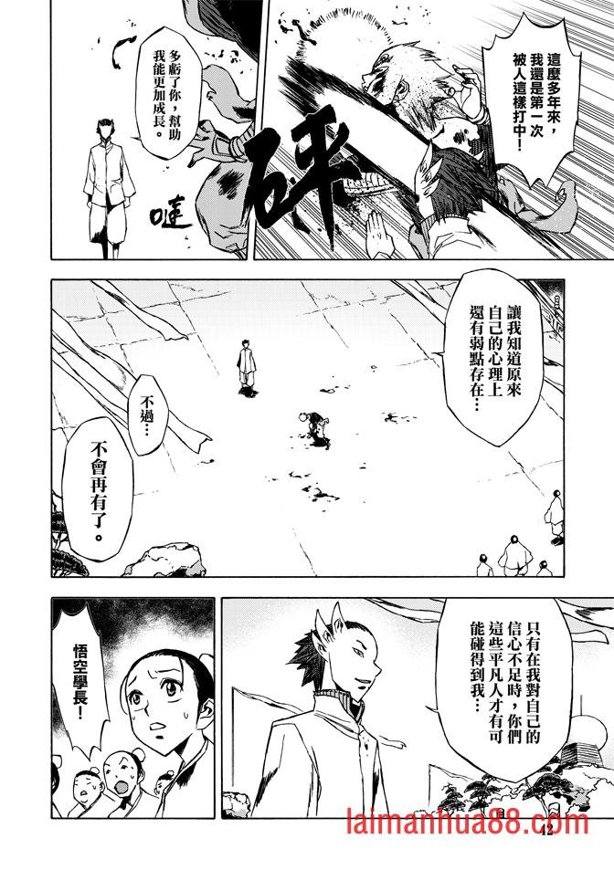 第08话