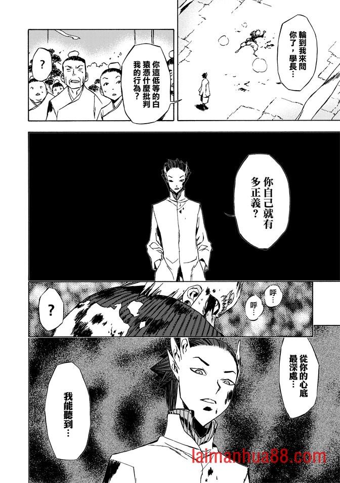 第08话