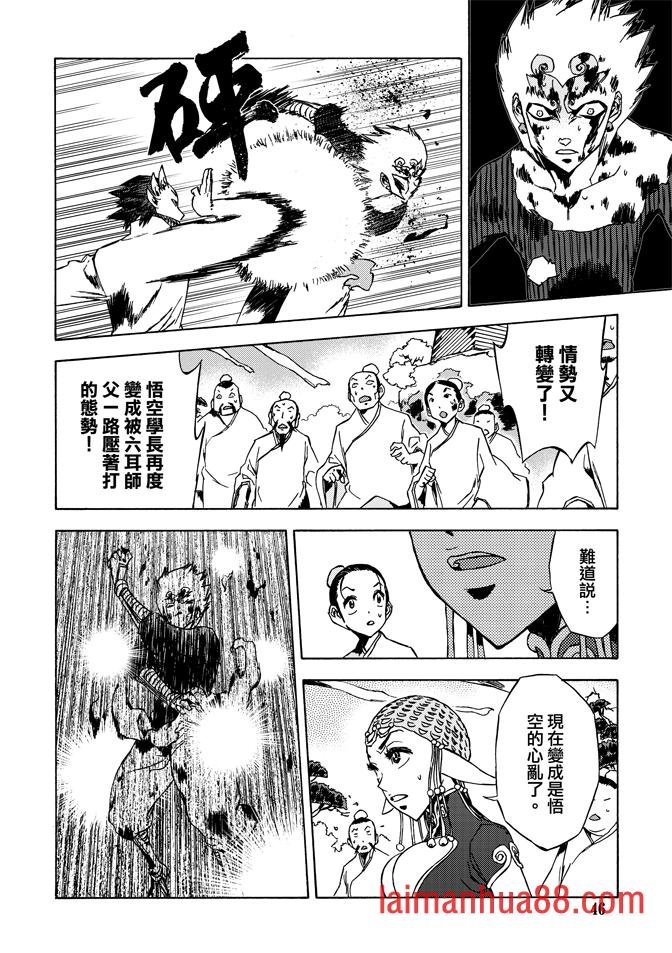 第08话