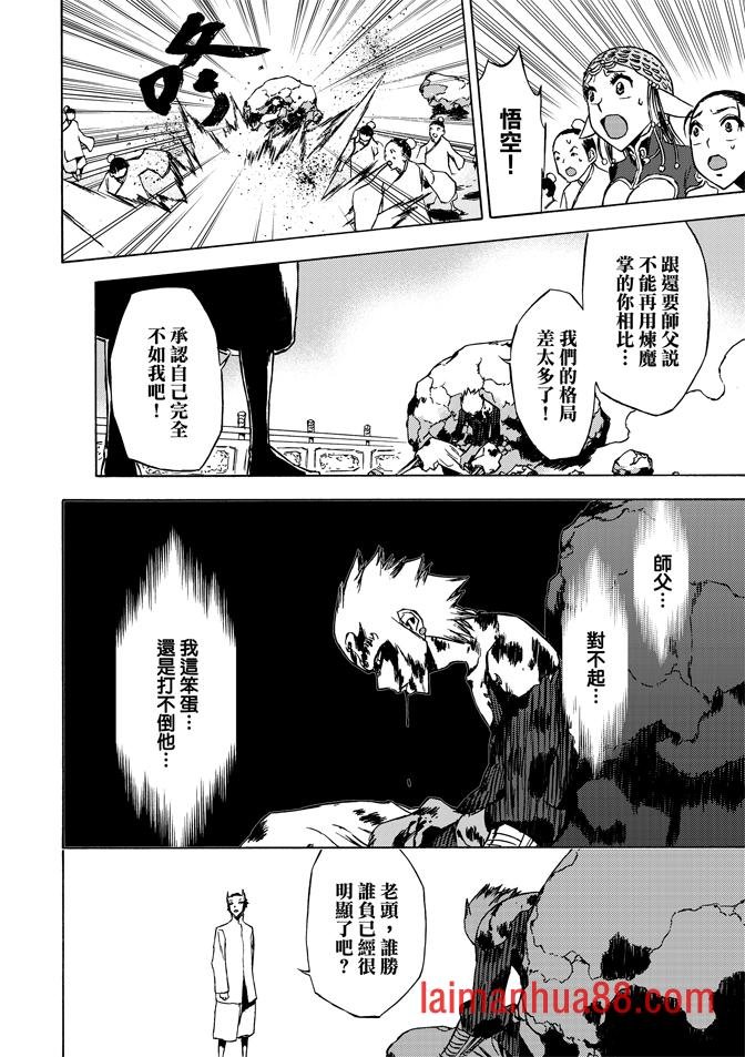 第08话