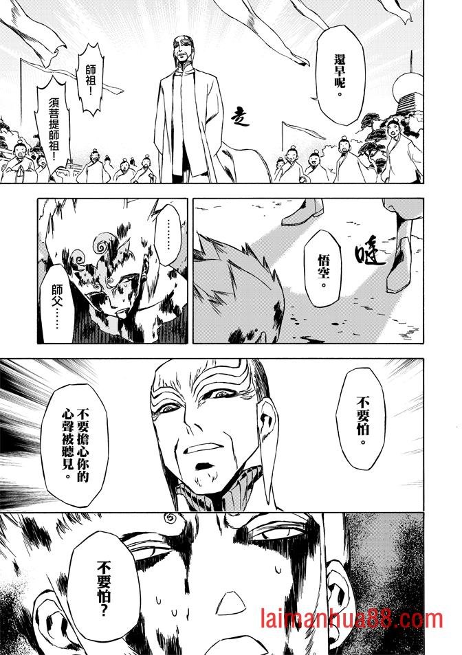 第08话