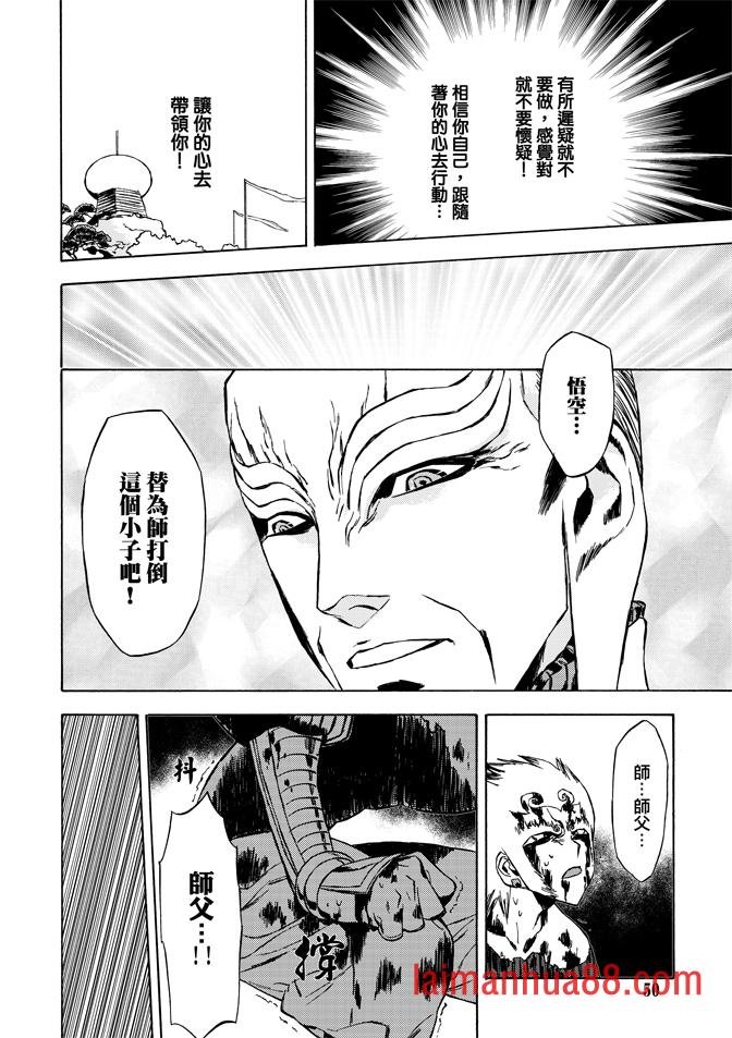 第08话